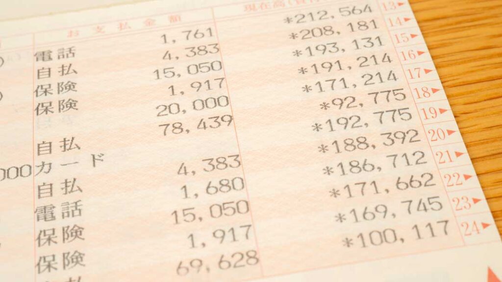 銀行口座を3つ以上もつ、メリットとデメリット